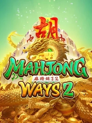 ufa 168gb ทดลองเล่นฟรี mahjong-ways2